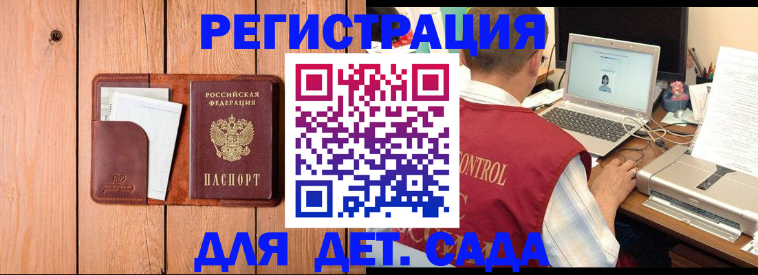 пропишу в квартире в Сосновке